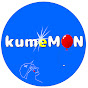 kumeMON