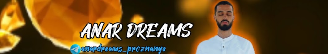 PROZNANYE c ANAR DREAMS💫