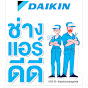 TRAINING DAIKIN TH