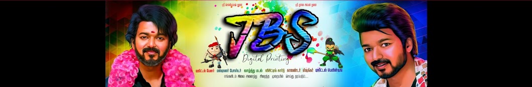 JBS Digital Printing