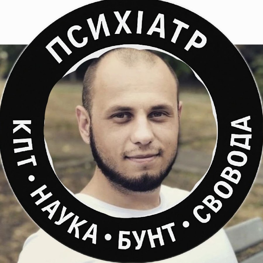 Психіатр Шарко @drsharko_psy