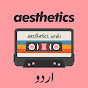 Aesthetics اردو