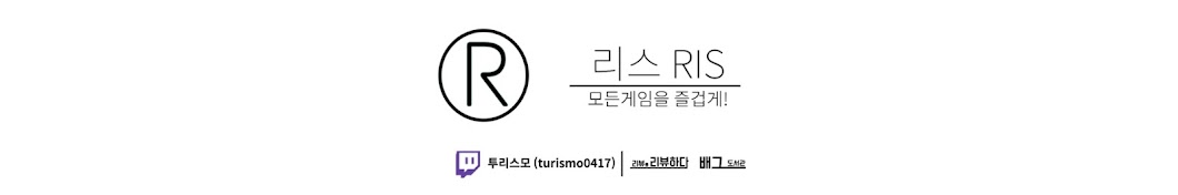 Turismo (투리스모)