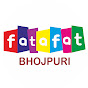 Fatafat Bhojpuri