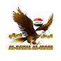 Al-rahal   Al-iraqi