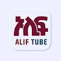 Alif tube -አሊፍ ቱዩብ