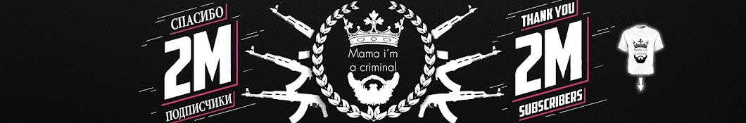 Mama I'm A Criminal Banner