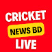 CRICKET NEWS BD