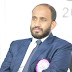 Dr. Rafeeq Eanthen