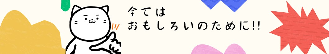 高砂キッズ・スペースチャンネル