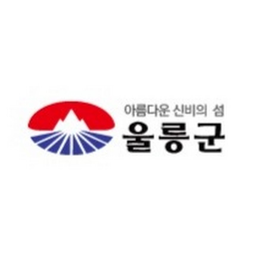 울릉군농업기술센터(울릉도 농업TV) - YouTube 울릉군농업기술센터(울릉도 농업TV)