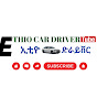 Ethio car driver tube