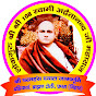 shree advait bhajan