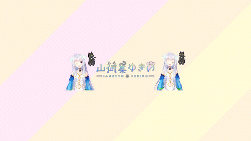 ゆきのチャンネル YUKINO ch.Banner Image