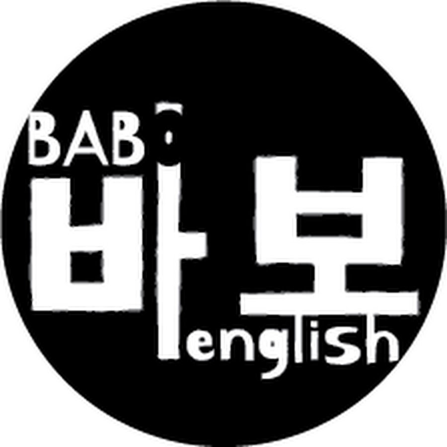 What Is Babo In English