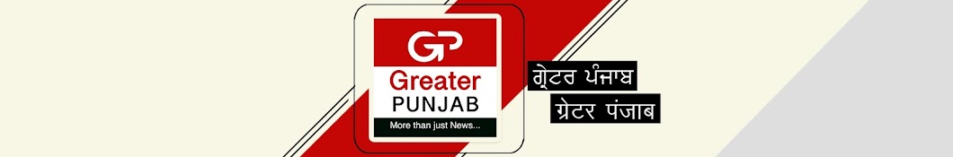 Greater Punjab