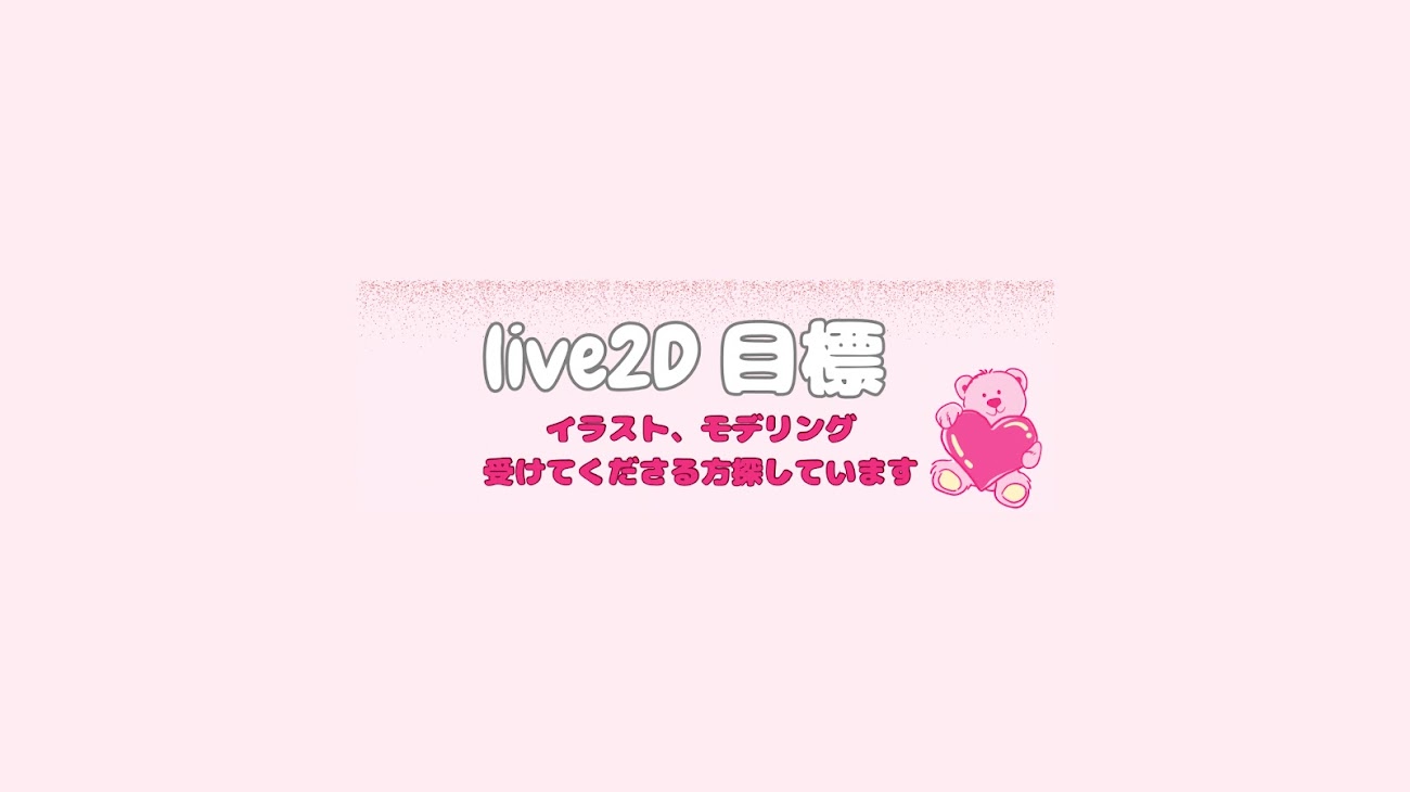 チャンネル「ゲームすきな人」のバナー