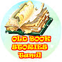 Old Book Stories Tamil