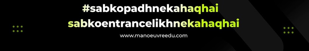 Manoeuvre Education Banner