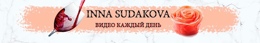 Inna Sudakova Banner