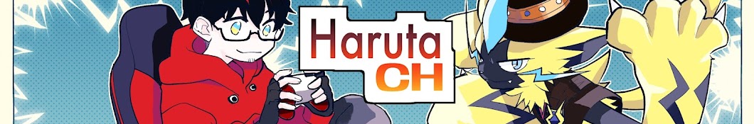 Haruta