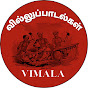 Vimala villisai