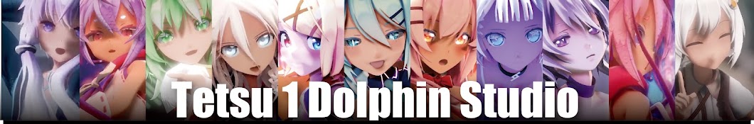 【MMD】one tetsu / Tetsu 1 Dolphin Studio