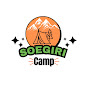 Soegiri Camp