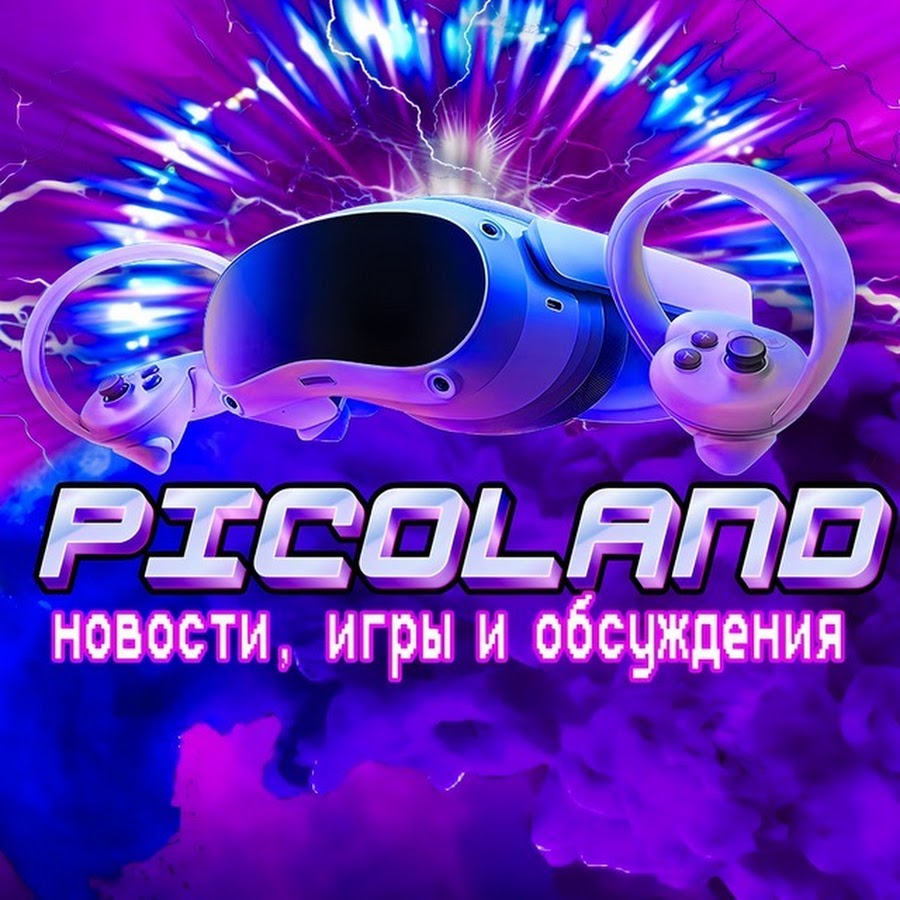 PicoLAND - YouTube