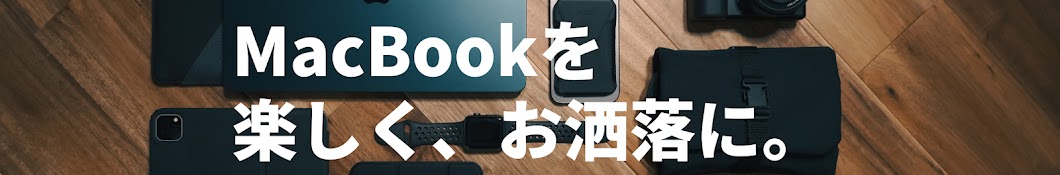 すなおの書斎暮らし