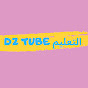 التعليم DZ Tube