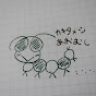 かきためし筆記具