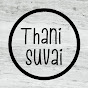 Thani suvai