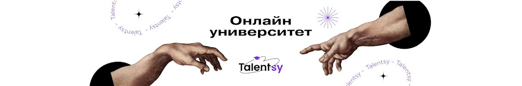 Talentsy