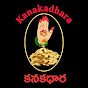 Kanakadhara