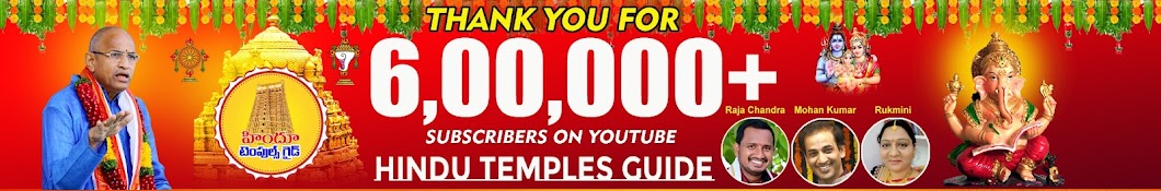 Temples Guide Banner