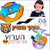 פוסקי מהמיק シ