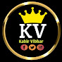 Kabir Vibhar