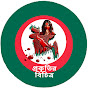 প্রকৃতির বিচিত্র 