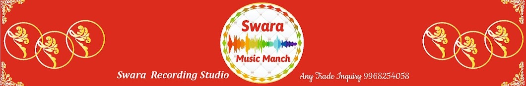 Swara Music Manch