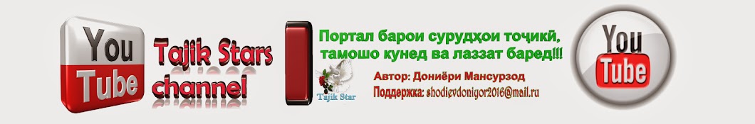 Tajik Stars