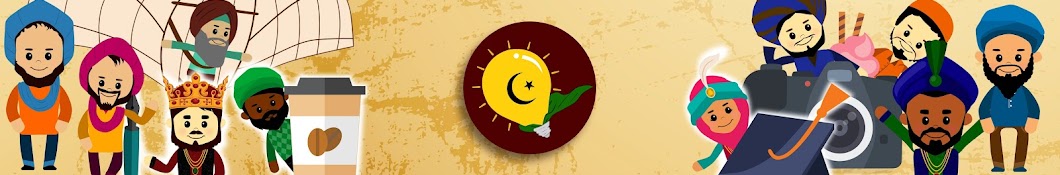 Muslim Heroes & Inventors Banner