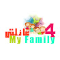  my family 4- عائلتي 