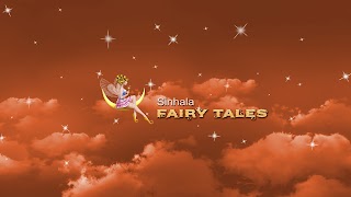 «Sinhala Fairy Tales» youtube banner