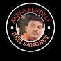 Akela bundeli desi sangeet