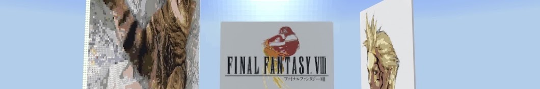 FF8を極めしまよちゃんねる