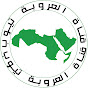 Al-Orouba Tube Channel