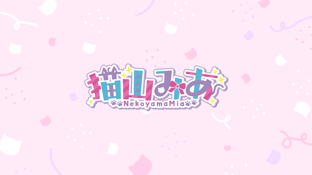 チャンネル「Nekoyama Mia ch. 猫山みあ」のバナー