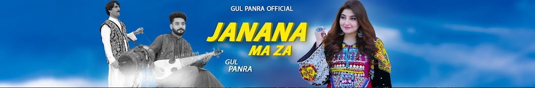 Gul Panra Official Banner