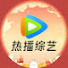 Tencent Video-Show-Get the WeTV APP